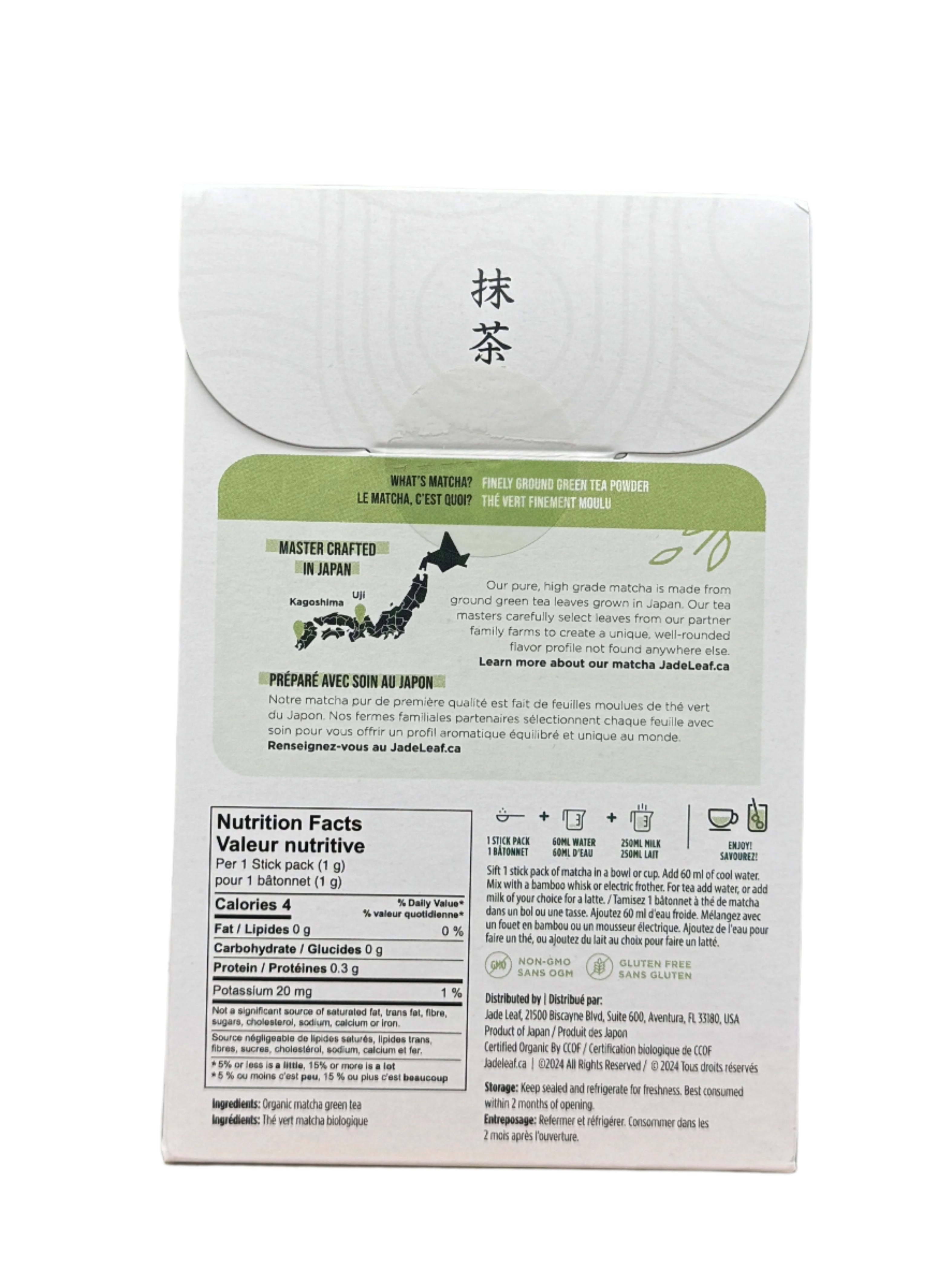 Jade Leaf Organic Traditional Ceremonial Matcha