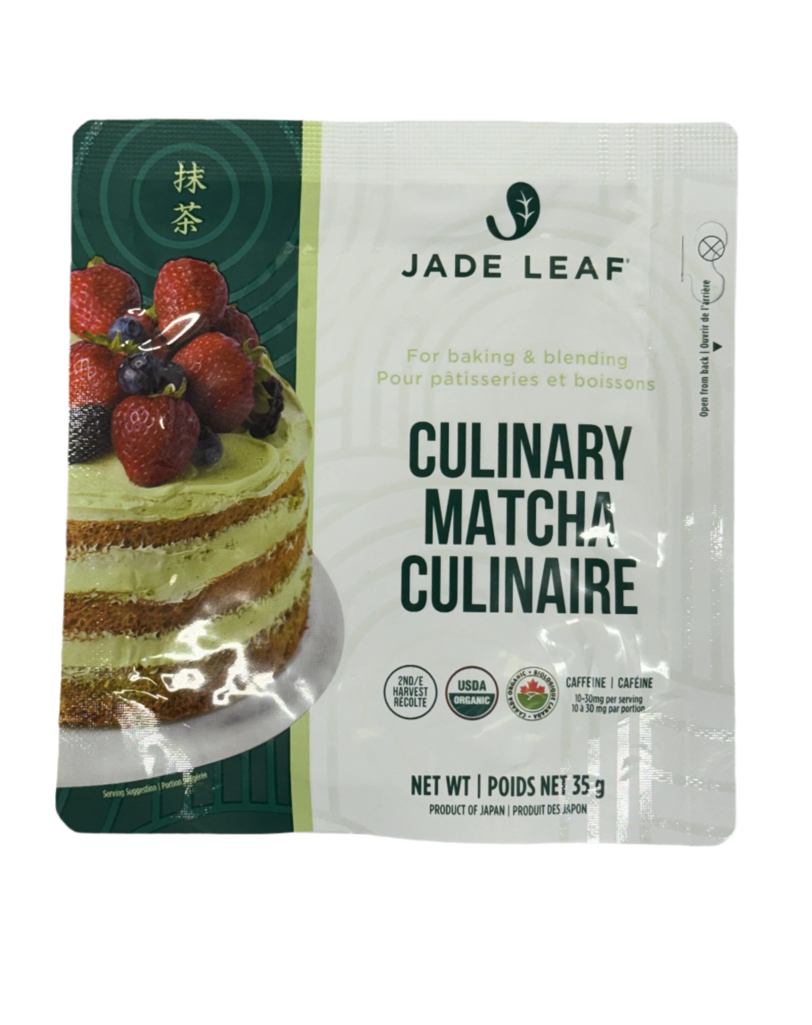 Organic Culinary Matcha