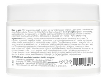 Derma E Curl Repair Deep Treatment