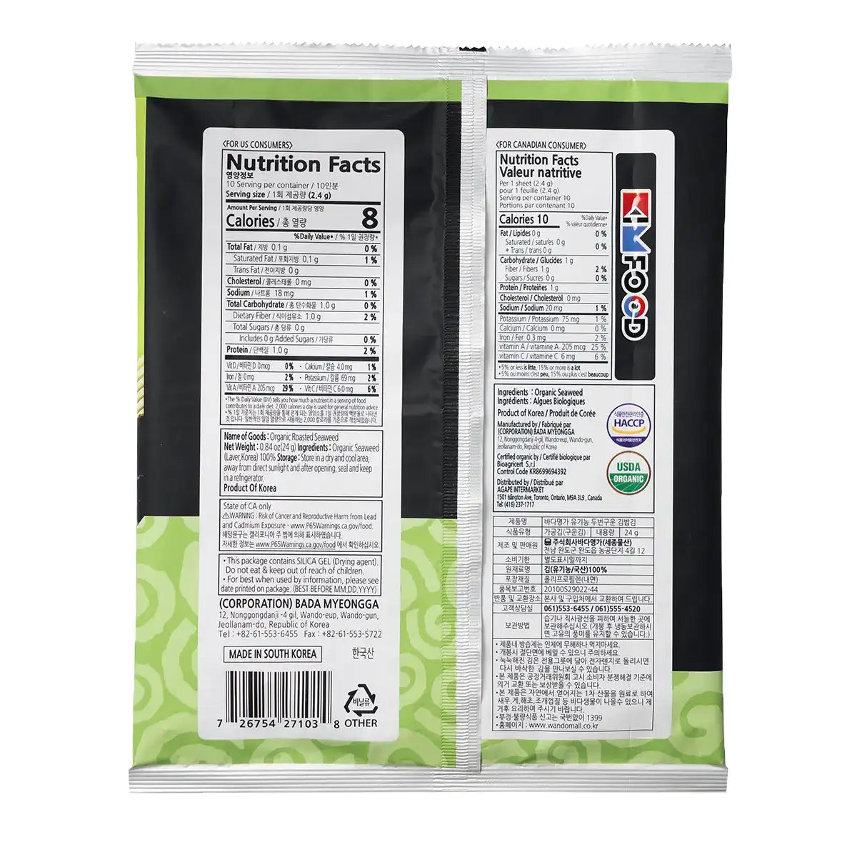 Organic Roasted Seaweed for Sushi and Rolls