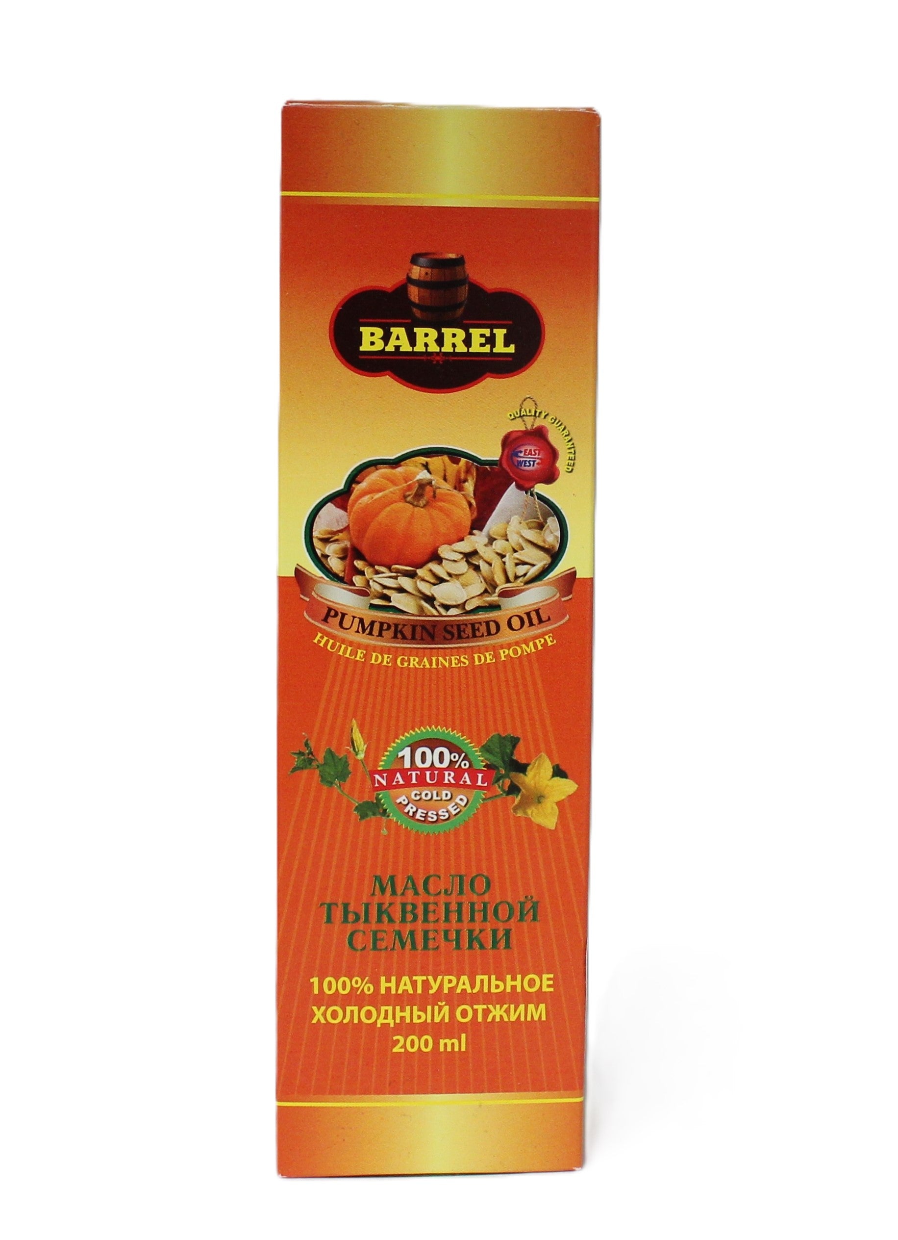 Barrel Pumpkin Seed Oil