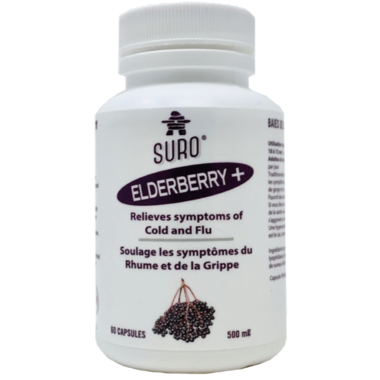 Suro Organic Elderberry+