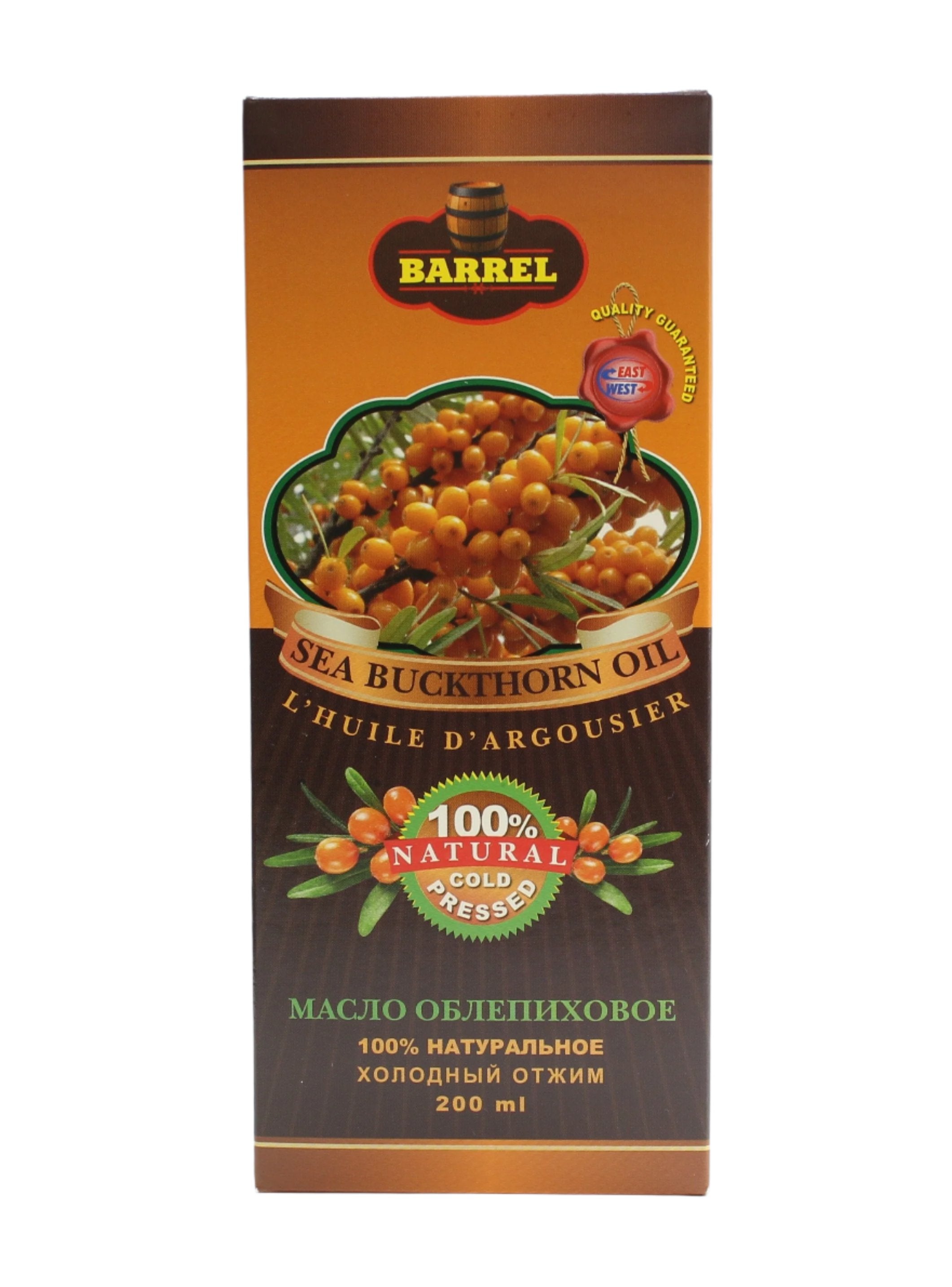 Barrel Sea Buckthorn Oil