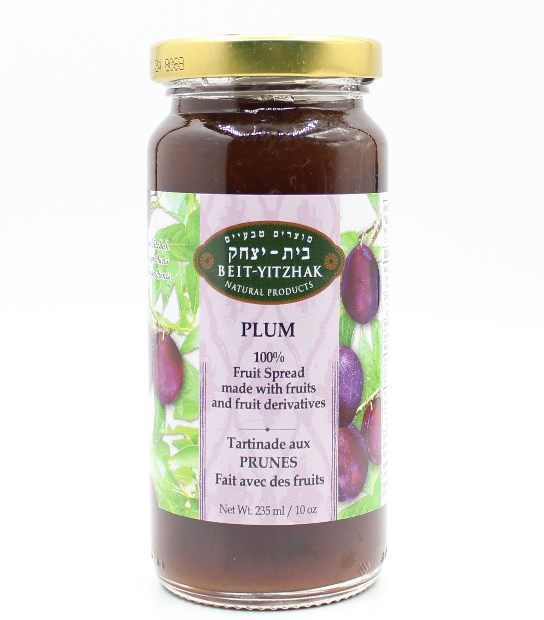 Beit Yitzhak Plum Fruit Spread