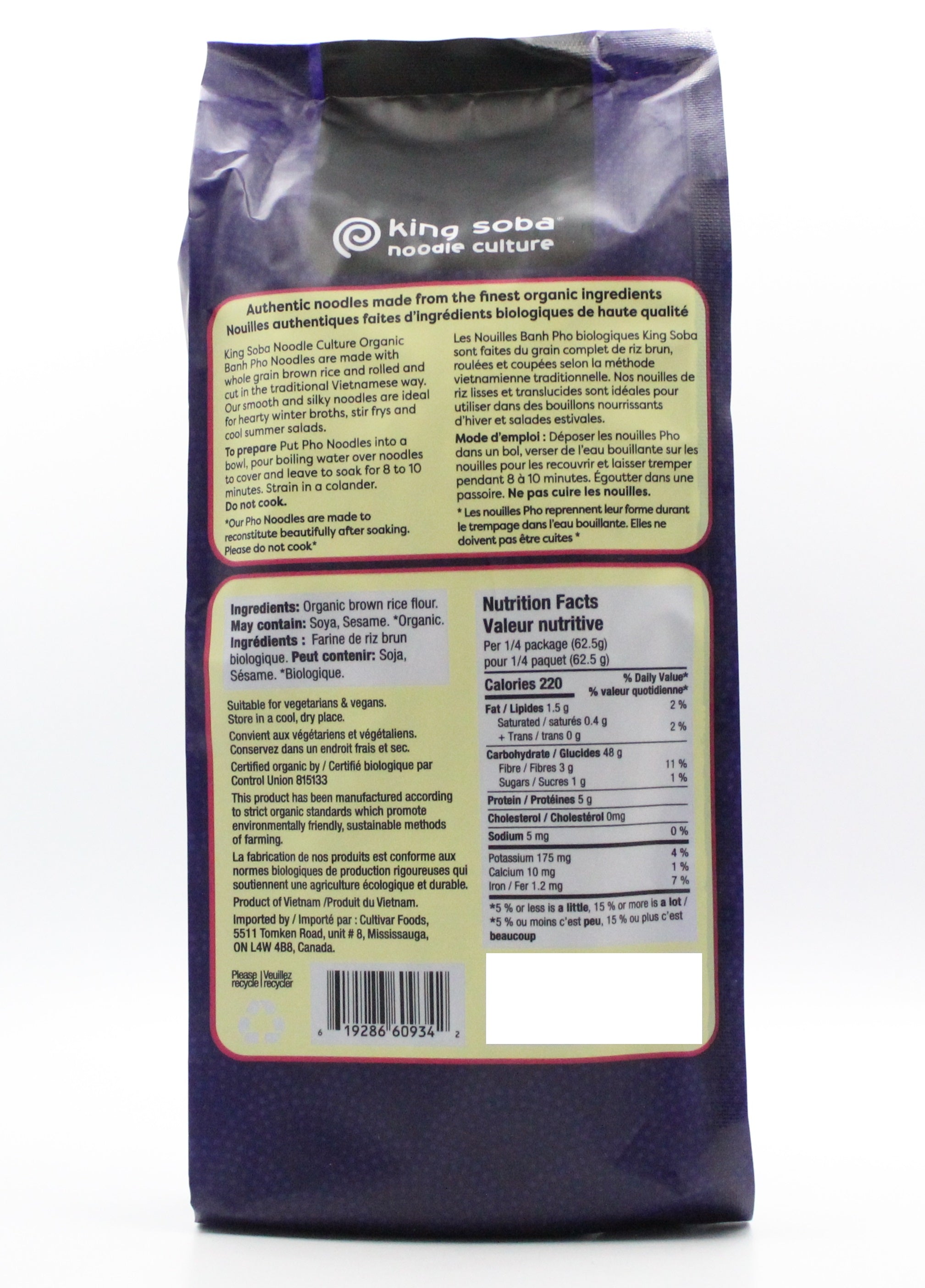 King Soba Organic Brown Rice Pho Noodles