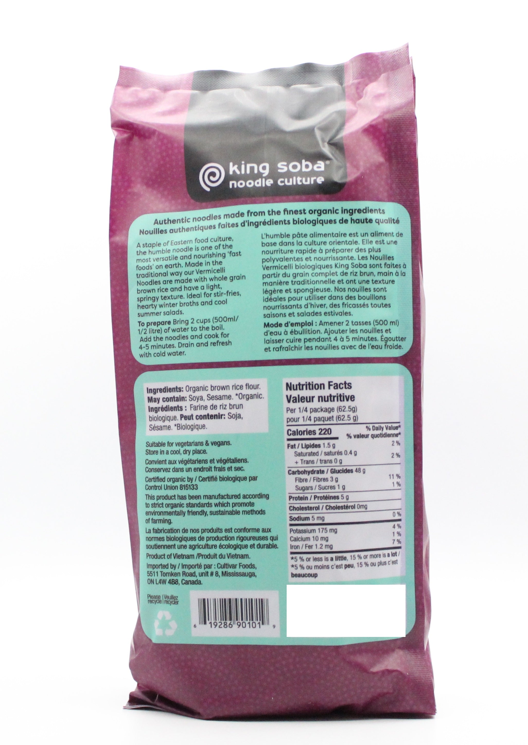 Organic Brown Rice Vermicelli Noodles