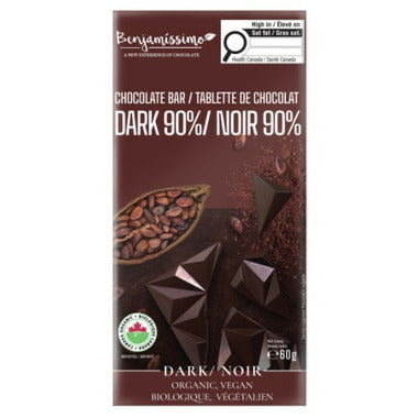 Organic No Sugar Added 80% Dark Chocolate Bar