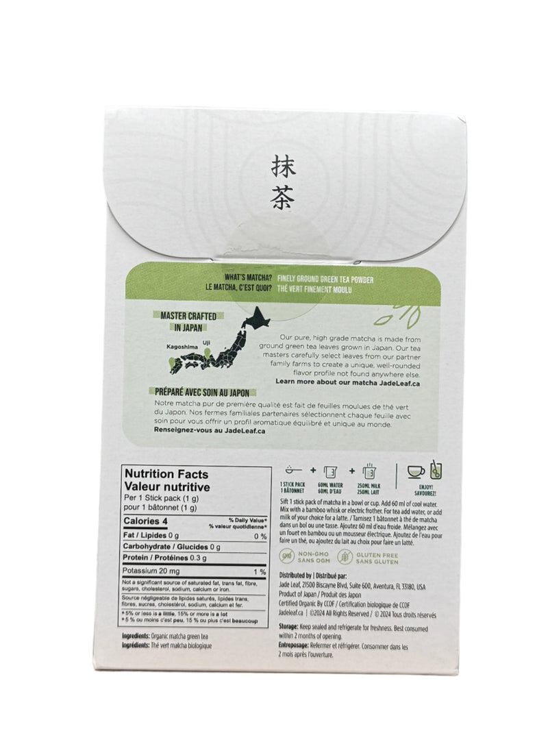 Organic Traditional Ceremonial Matcha