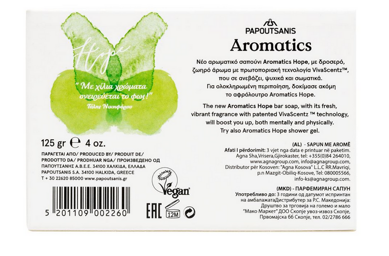 Vegan Bergamot & Green Tea Aromatic Bar Soap