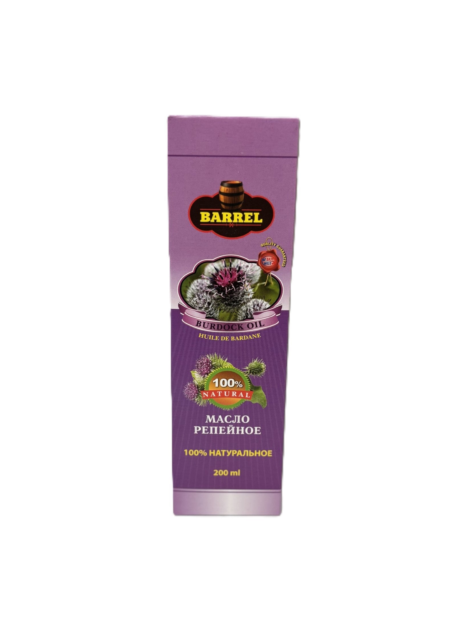 Burdock Oil