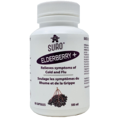 Organic Elderberry+